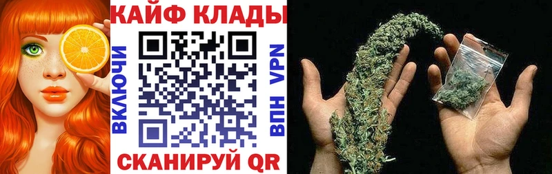 Сколько стоит Ладушкин Бошки Шишки Галлюциногенные грибы ГАШ Мефедрон