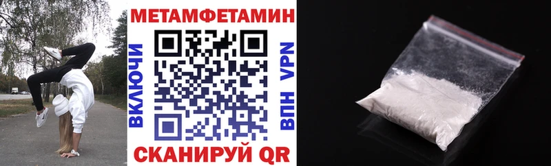 АМФЕТАМИН 98%  Ладушкин 