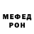 МЕФ кристаллы Astarta Kiprida