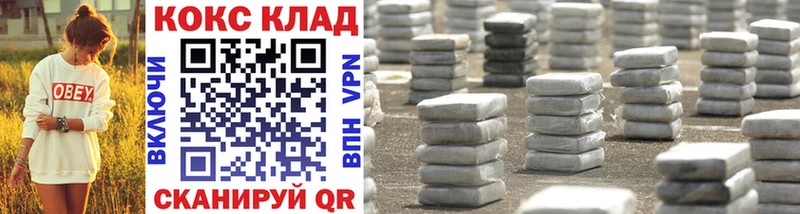 сайты даркнета клад  Ладушкин  COCAIN Columbia  магазин  наркотиков 