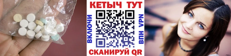Кетамин VHQ  Ладушкин 