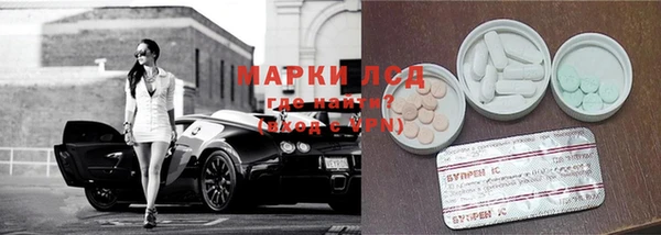 стафф Балахна