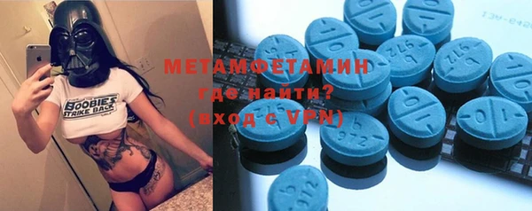 стафф Балахна