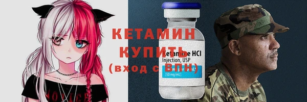 стафф Балахна