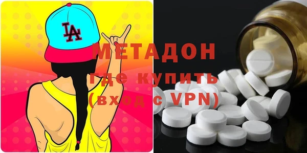 стафф Балахна