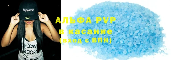 стафф Балахна
