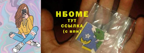 стафф Балахна