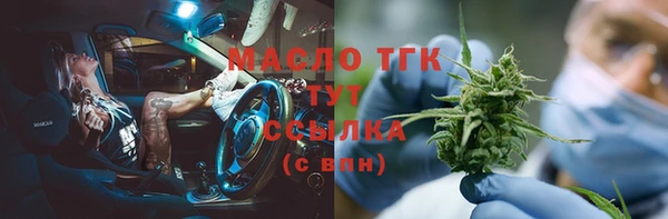 стафф Балахна