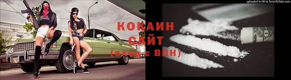 стафф Балахна