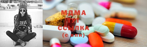 mdma Балабаново
