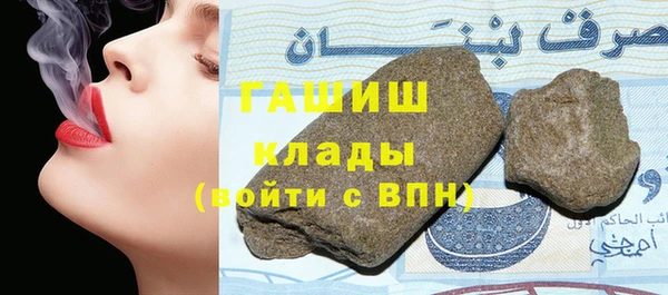 стафф Балахна