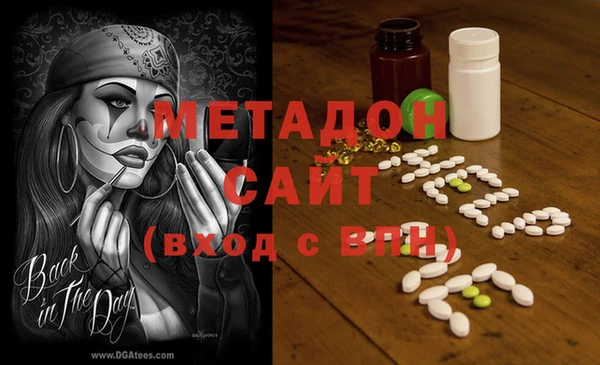 стафф Балахна