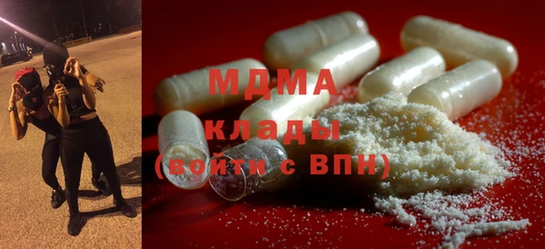 стафф Балахна