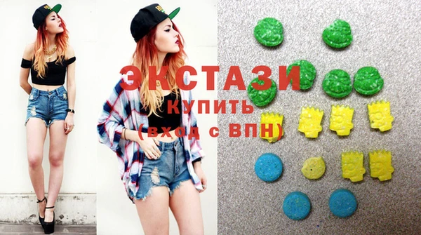 стафф Балахна