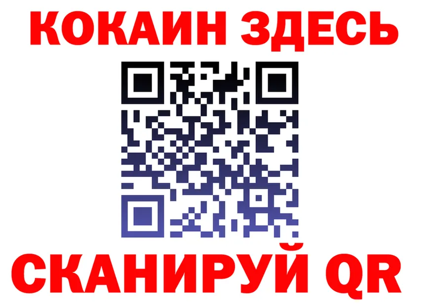 Alpha PVP СК зеркало площадка KRAKEN Ладушкин