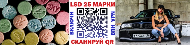 LSD-25 экстази ecstasy  мега зеркало  Ладушкин 