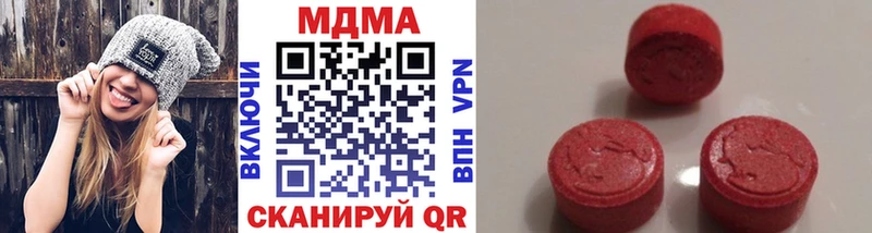 МДМА VHQ  Ладушкин 