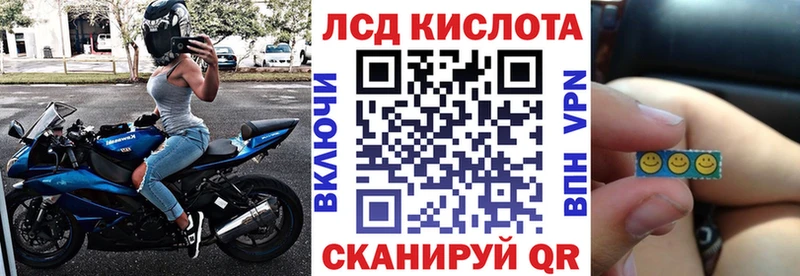 Наркотические марки 1,8мг  Ладушкин 